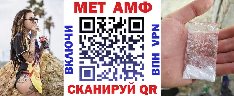 АМФ 97%  МЕГА онион  Еманжелинск 