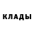 Кодеиновый сироп Lean Purple Drank Cormac Trombley