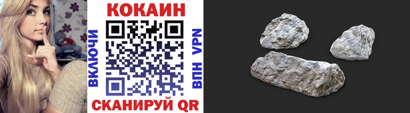 КОКАИН FishScale  как найти закладки  Еманжелинск 