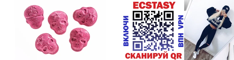 Экстази Punisher  Еманжелинск 
