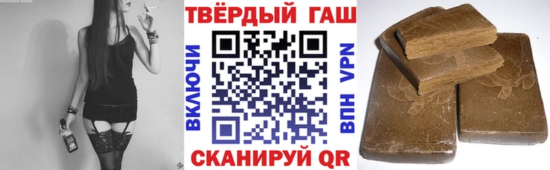 сайты даркнета телеграм  Еманжелинск  ГАШИШ 40% ТГК 