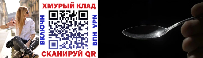ГЕРОИН афганец  Еманжелинск 