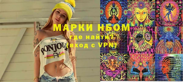 синтетический гашиш Белокуриха