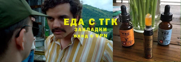 гашишное масло Белоозёрский