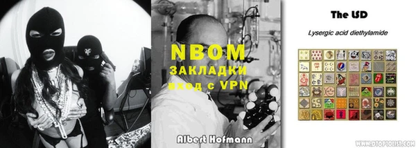 гашишное масло Белоозёрский