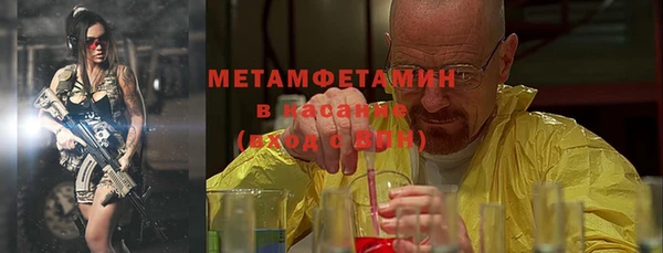гашик Беломорск