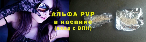 синтетический гашиш Белокуриха