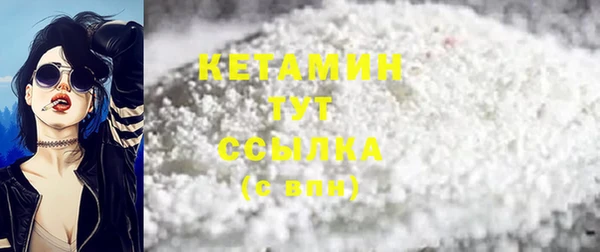 синтетический гашиш Белокуриха