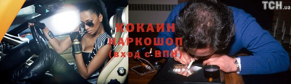 гашик Беломорск
