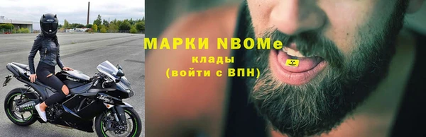 синтетический гашиш Белокуриха