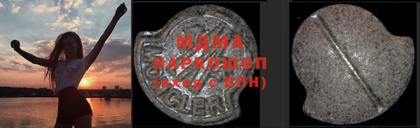 гашишное масло Белоозёрский