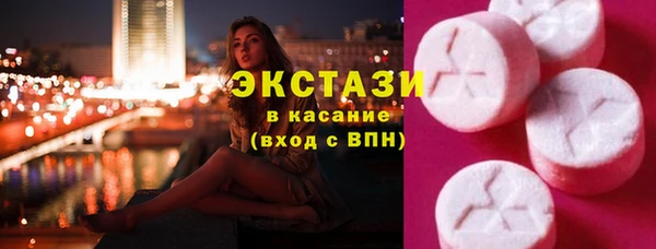 синтетический гашиш Белокуриха