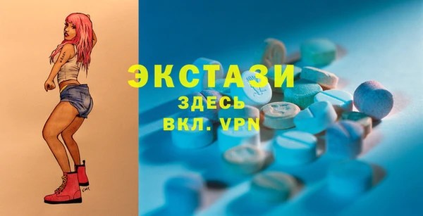 синтетический гашиш Белокуриха