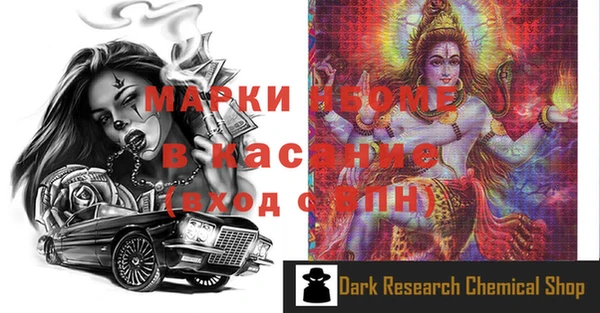 кокаин премиум Осинники