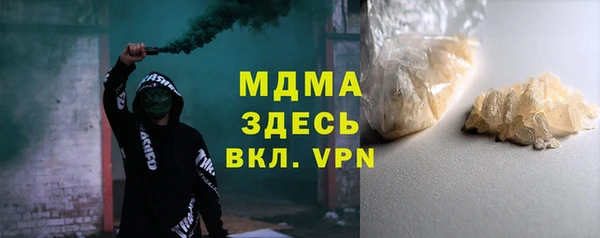 гашик Беломорск