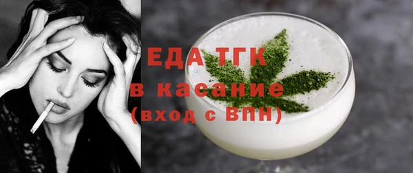 гашик Беломорск