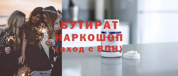 гашишное масло Белоозёрский
