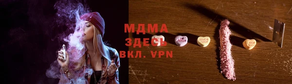 гашишное масло Белоозёрский