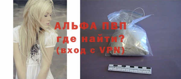 гашик Беломорск