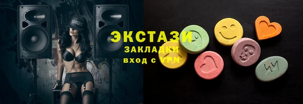 гашишное масло Белоозёрский