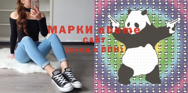 гашик Беломорск
