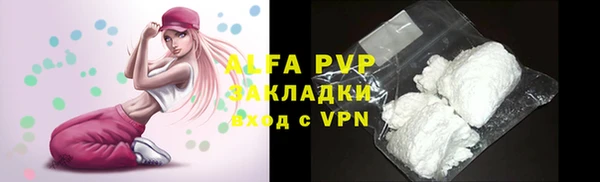 гашишное масло Белоозёрский