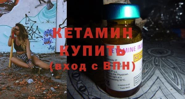 синтетический гашиш Белокуриха