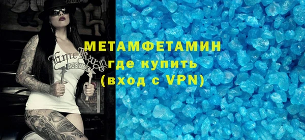 гашик Беломорск