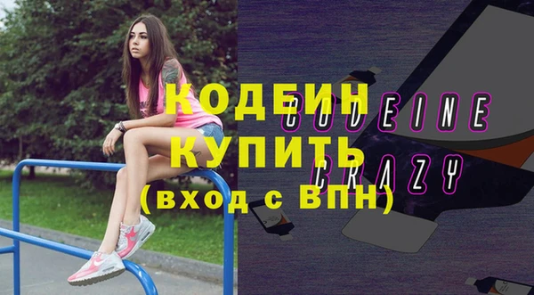 синтетический гашиш Белокуриха