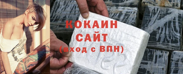 гашик Беломорск