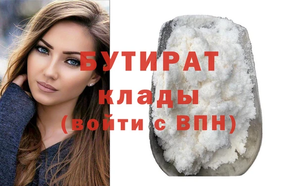 гашик Беломорск
