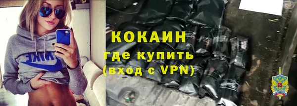 синтетический гашиш Белокуриха