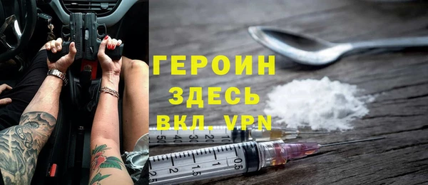 гашик Беломорск