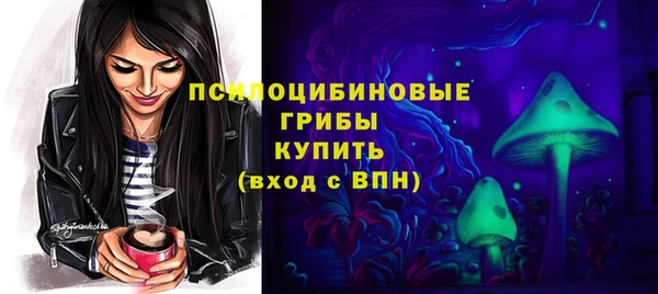 гашишное масло Белоозёрский