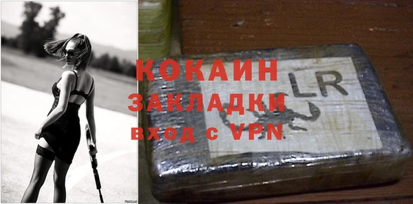 синтетический гашиш Белокуриха
