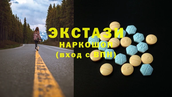 гашик Беломорск