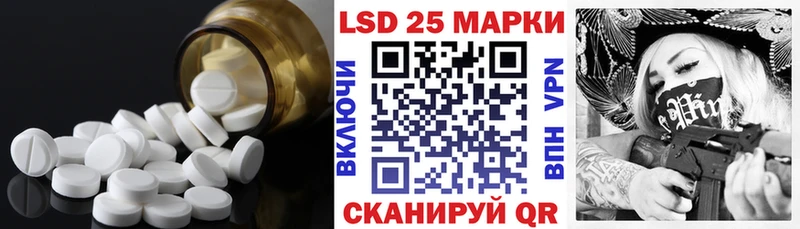 mega ссылка Еманжелинск Лсд 25 экстази кислота
