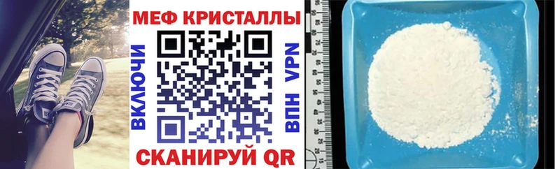 закладка  даркнет как зайти  Меф VHQ  Еманжелинск 