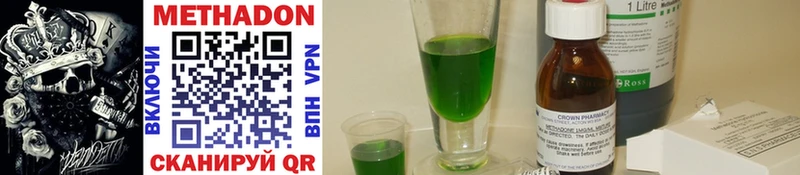 блэк спрут как зайти  Еманжелинск  Метадон methadone  цены наркотик 