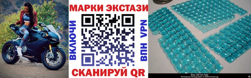 как найти наркотики  Еманжелинск  блэк спрут маркетплейс  Марки 25I-NBOMe 1,5мг 