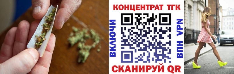 ТГК гашишное масло закладка Еманжелинск
