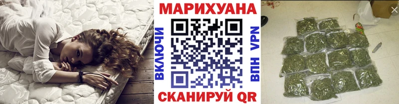 где найти Еманжелинск Конопля гибрид